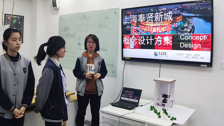 智慧新城我来建！青少年“创意季”诞生了这么多精彩方案