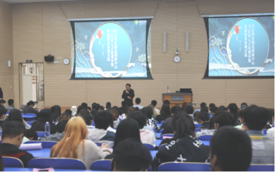 数字文化创意内容应用服务——艺术设计学院举办特邀学术讲座