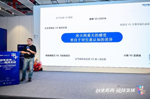 创生无界，链接全球——2025北京国际创意节启幕，共筑三生万物AI ESG创意新生态