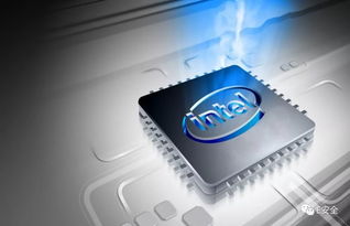 英特尔芯片MDS漏洞的硬件修复与数字文化创意内容应用服务的新征程